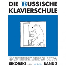 Die Russische Klavierschule - Band 2 mit 2 CDs