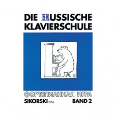 Die Russische Klavierschule - Band 2