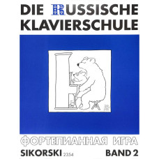 Die Russische Klavierschule - Band 2