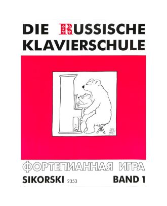 Die Russische Klavierschule - Band 1